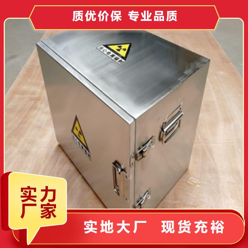 X光片專用鉛箱-可貨到付款