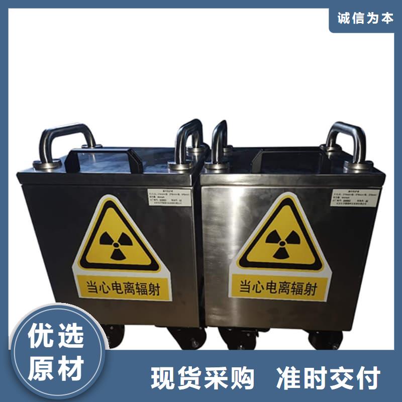 防輻射醫(yī)院鉛箱、防輻射醫(yī)院鉛箱現(xiàn)貨直銷