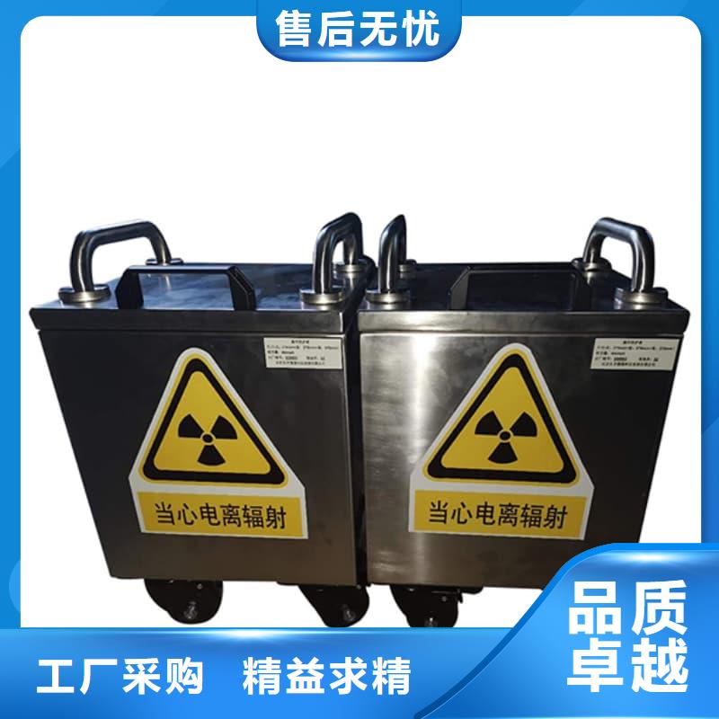 采購(gòu)醫(yī)院用防輻射隔離鉛箱必看-圖文介紹