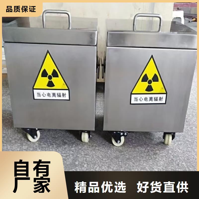 屏蔽射線鉛罐?廠家直銷-誠信經(jīng)營