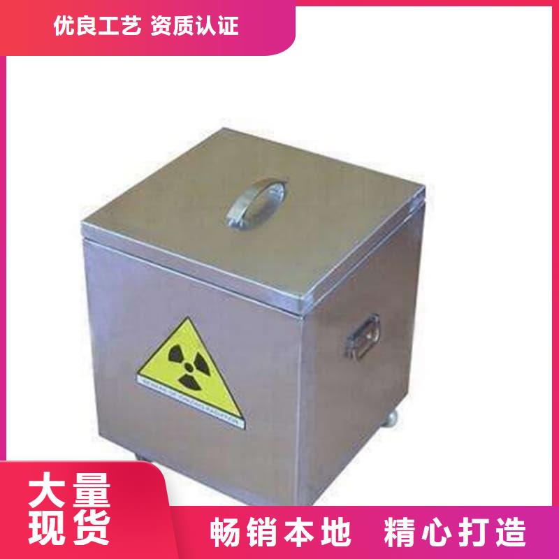 铅箱-品牌厂家