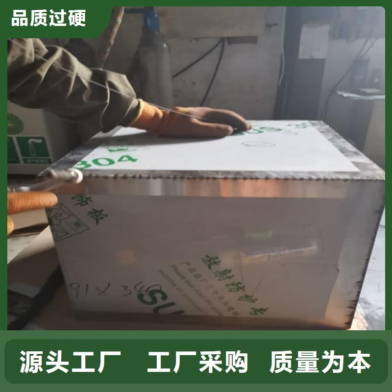 射線防護鉛箱品質