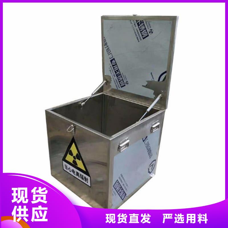 選購屏蔽射線鉛罐?-現(xiàn)貨充足有保障