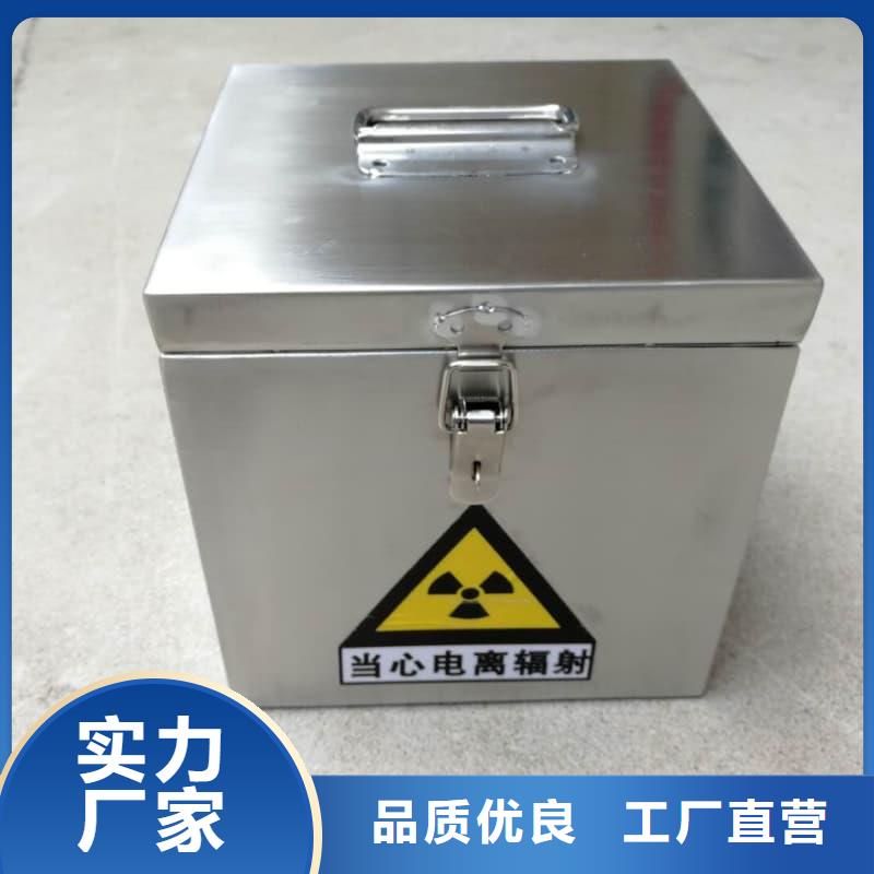 核醫(yī)學鉛箱價格實惠