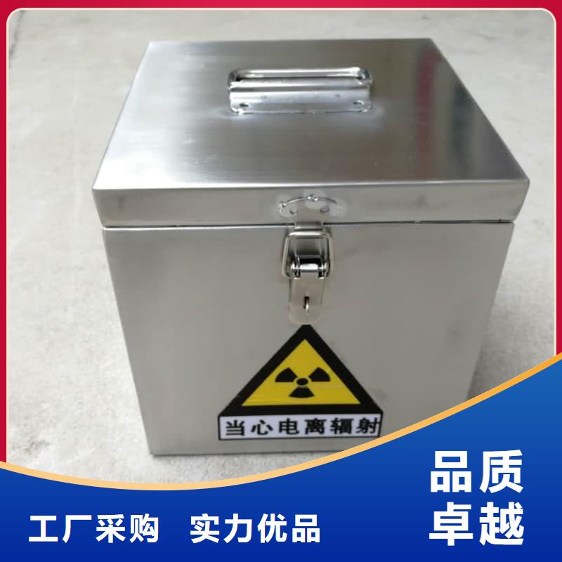 放射源儲(chǔ)物柜現(xiàn)貨定做