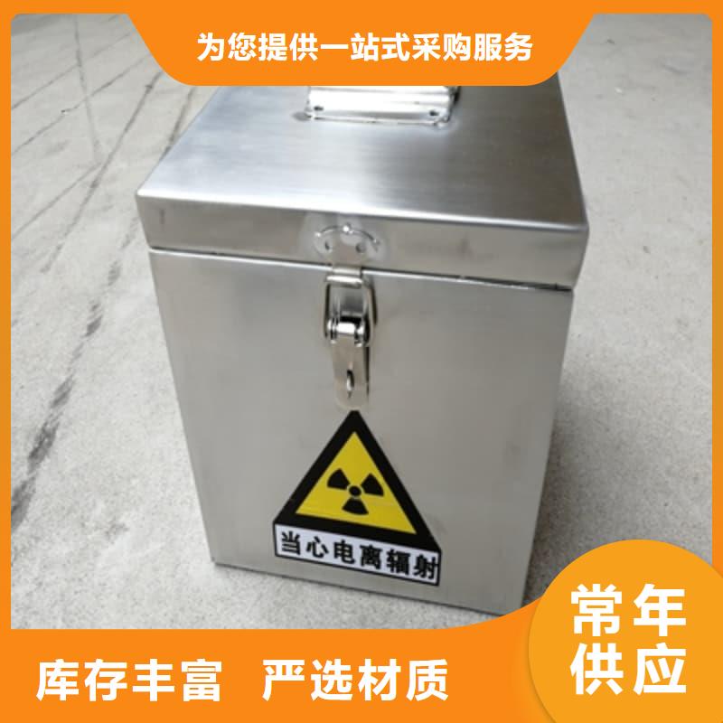 屏蔽射线铅罐?生产厂家欢迎致电