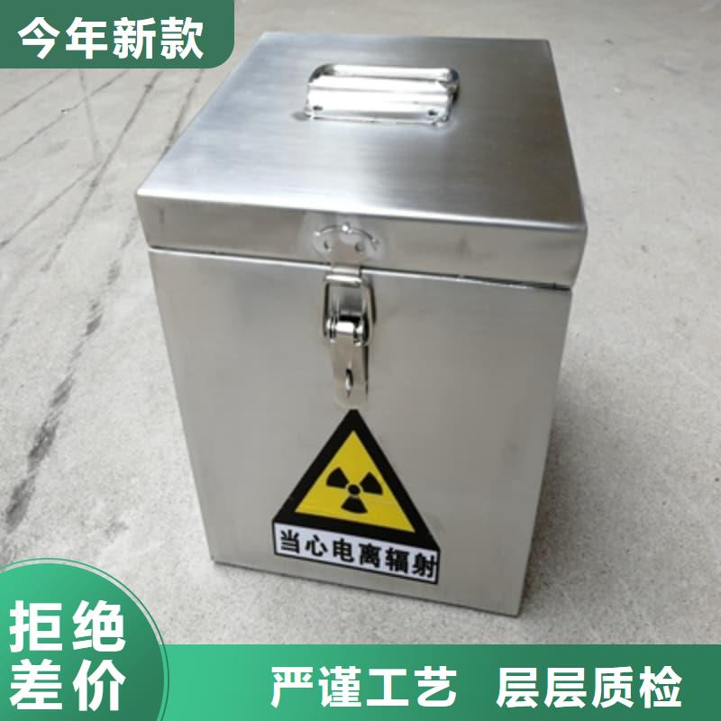 射線防護鉛箱品質(zhì)