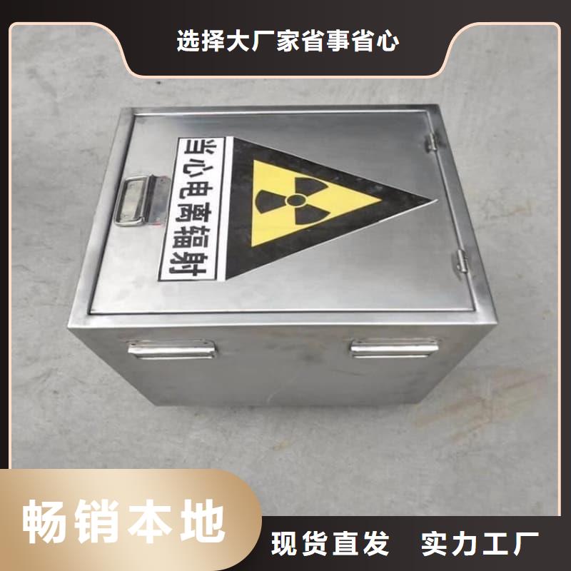 質(zhì)量可靠的核醫(yī)學(xué)鉛箱廠商