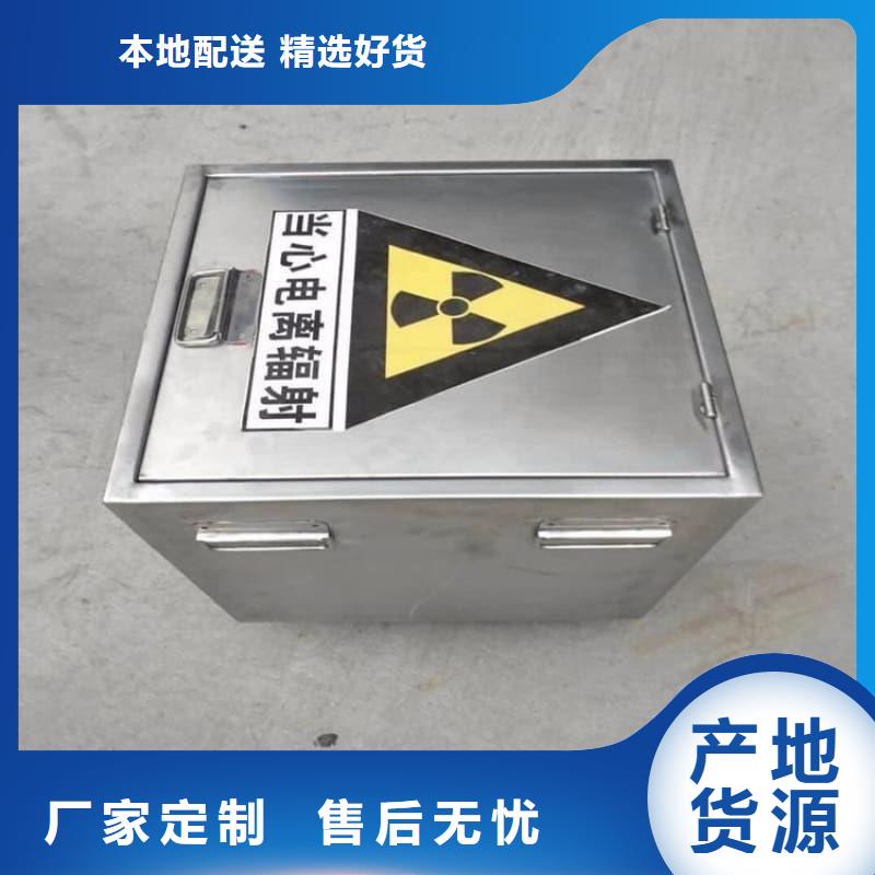 防輻射鉛箱報(bào)價(jià)資訊