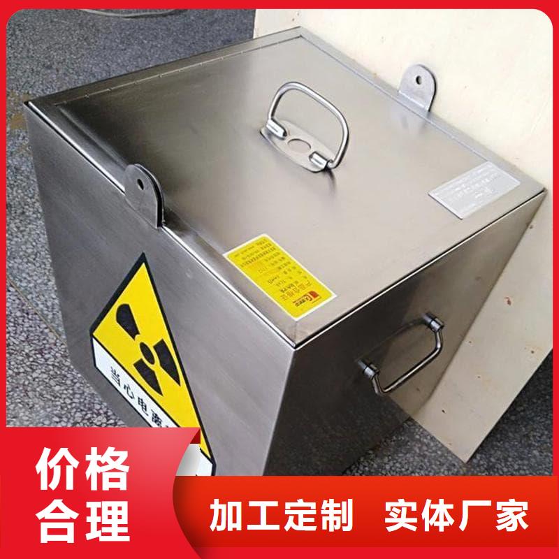 屏蔽射線鉛罐?-生產(chǎn)廠家