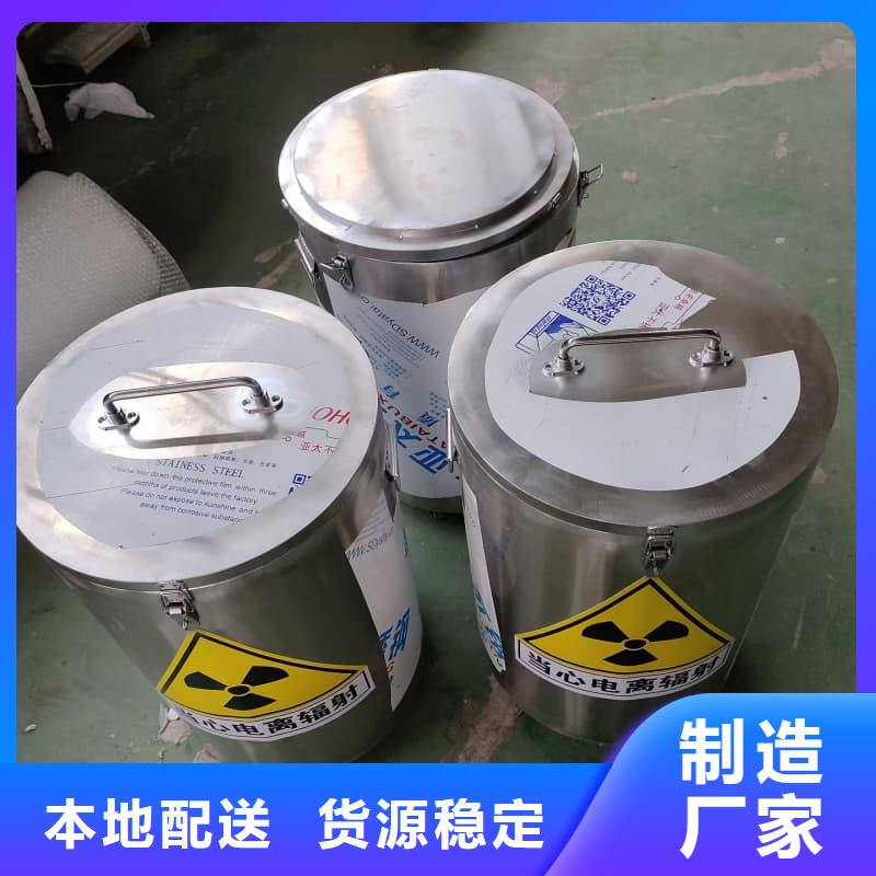 屏蔽射線鉛罐?廠家-誠(chéng)信經(jīng)營(yíng)