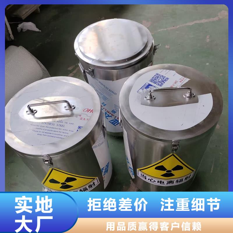 射線防護(hù)鉛箱廠家質(zhì)量過(guò)硬