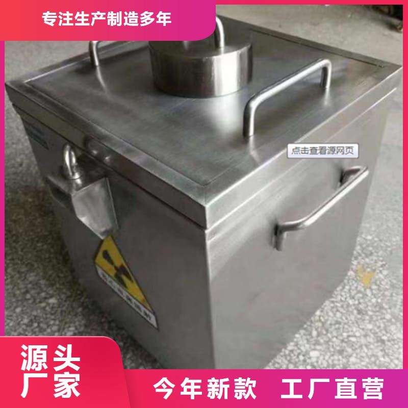屏蔽射线铅罐?产品实拍图