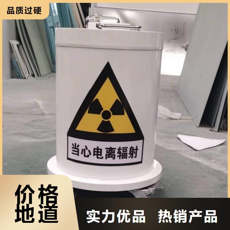 專(zhuān)業(yè)銷(xiāo)售屏蔽射線鉛罐?-口碑好