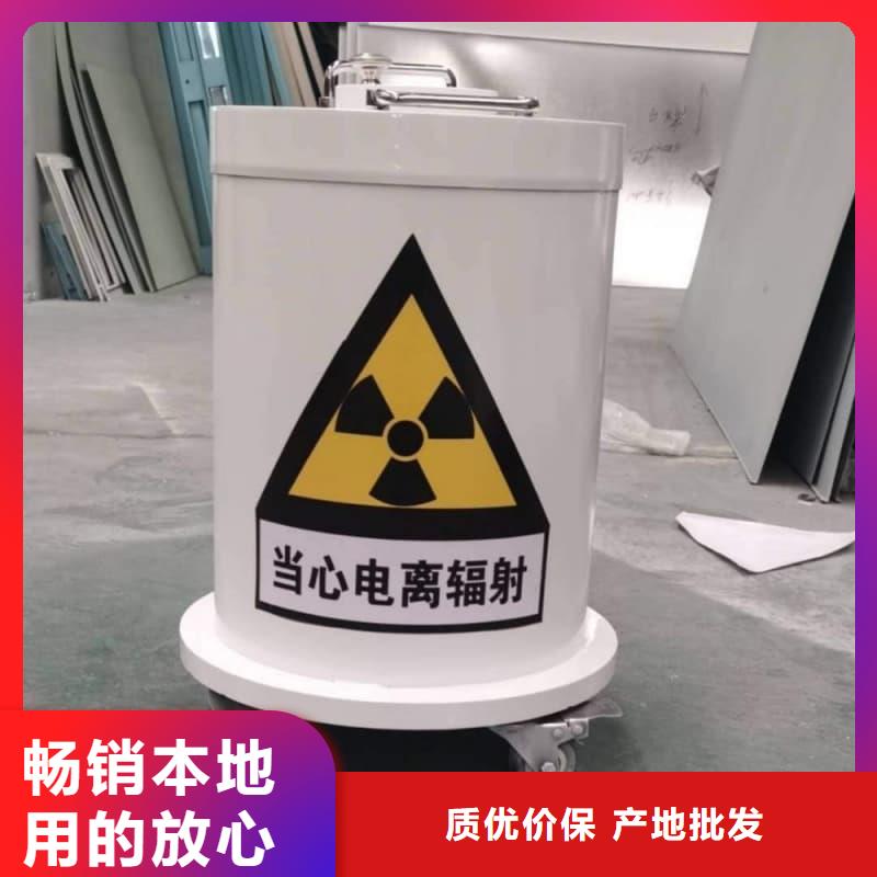 供應放射源鉛箱_品牌廠家