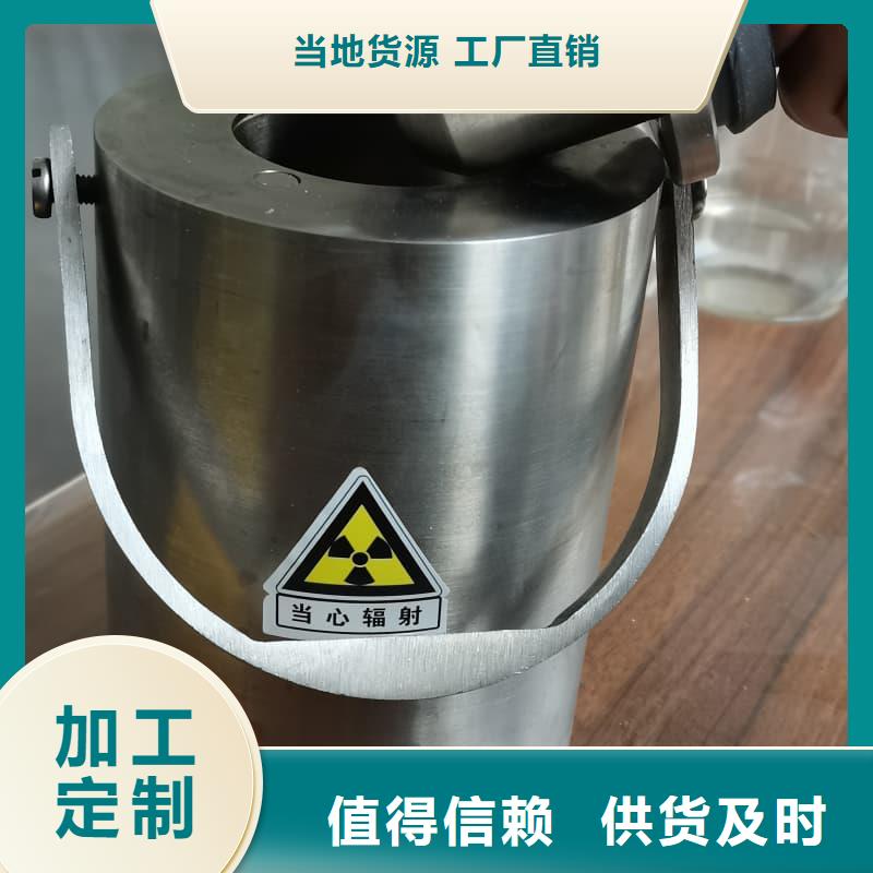放射源儲物柜品質(zhì)過硬