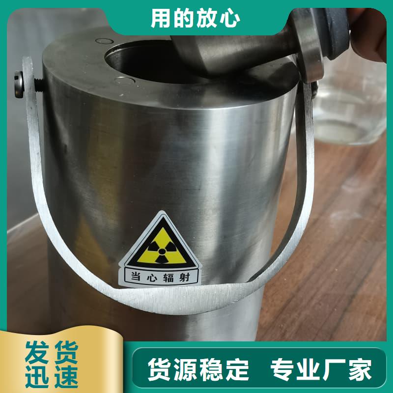優(yōu)質(zhì)放射源鉛箱的生產(chǎn)廠家