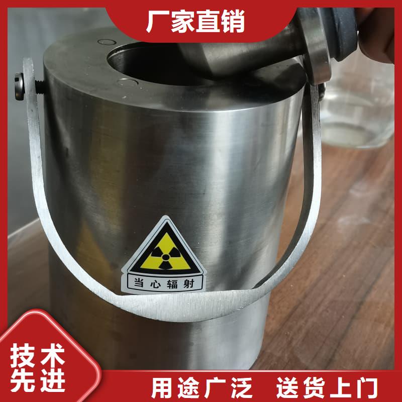 防輻射鉛箱就近倉庫發(fā)車