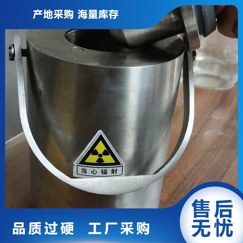 供應放射源鉛箱_品牌廠家