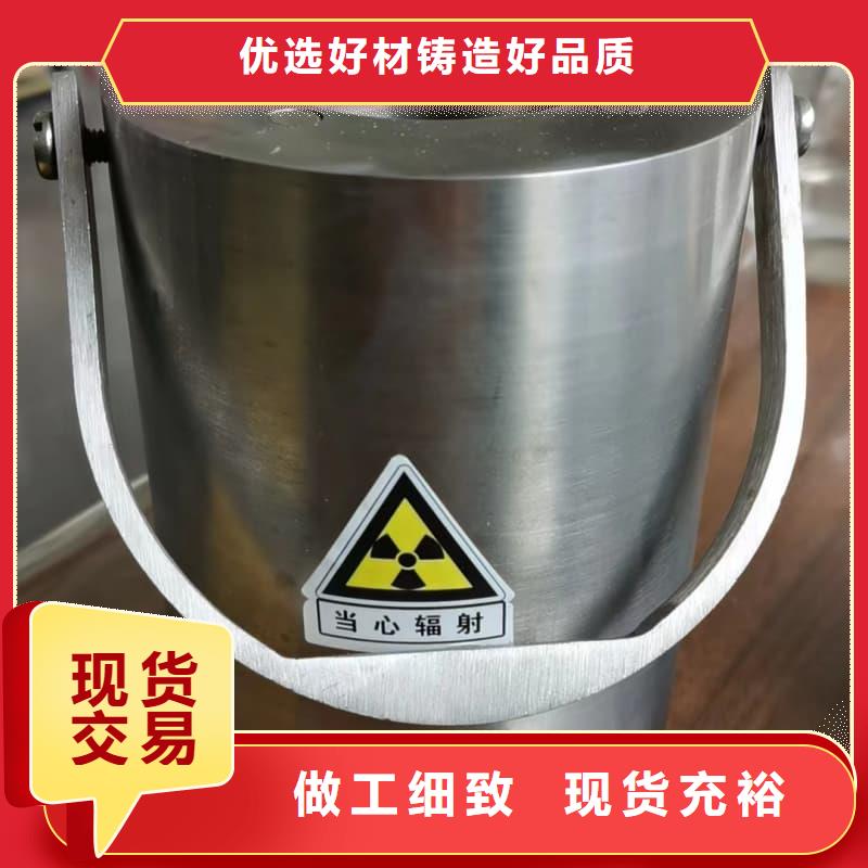 防輻射鉛箱就近倉庫發(fā)車