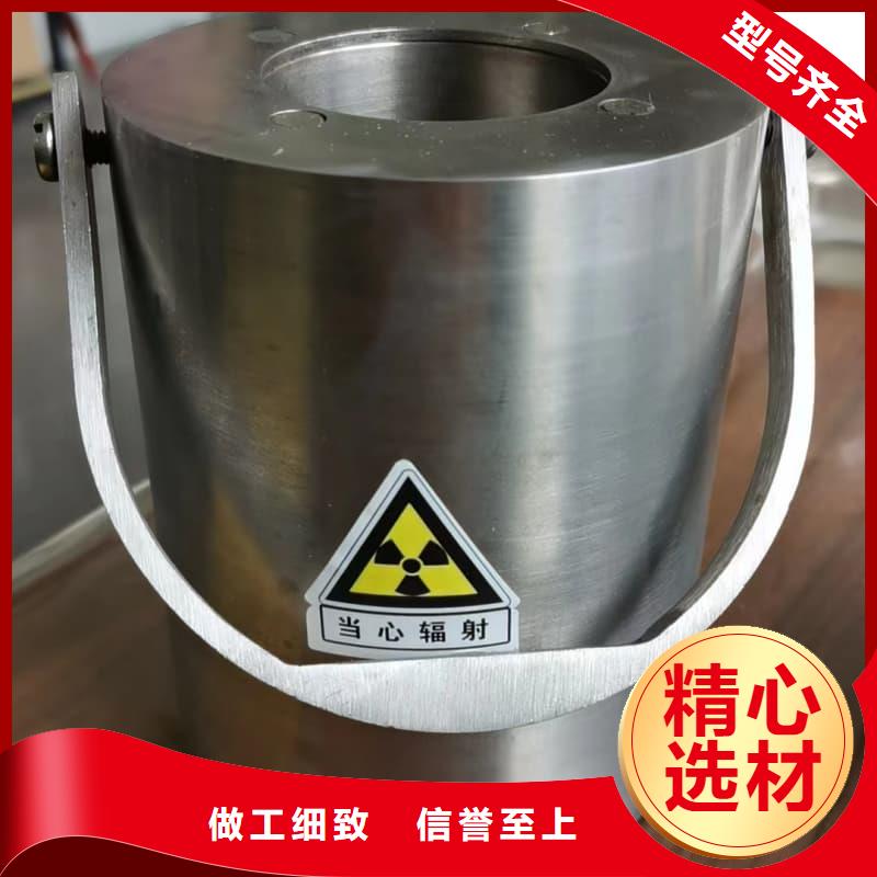 屏蔽射线铅罐?产品实拍图