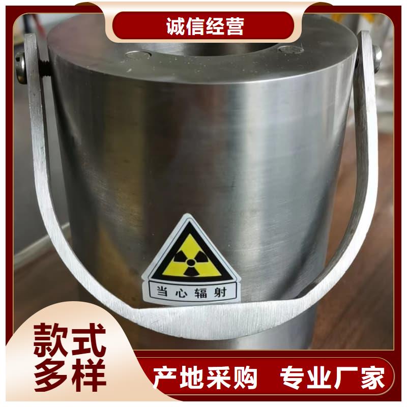 屏蔽射線鉛罐?廠家直銷-誠(chéng)信經(jīng)營(yíng)