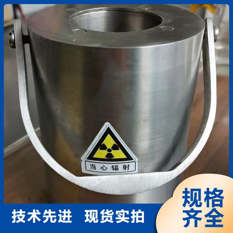 供應放射源鉛箱_品牌廠家