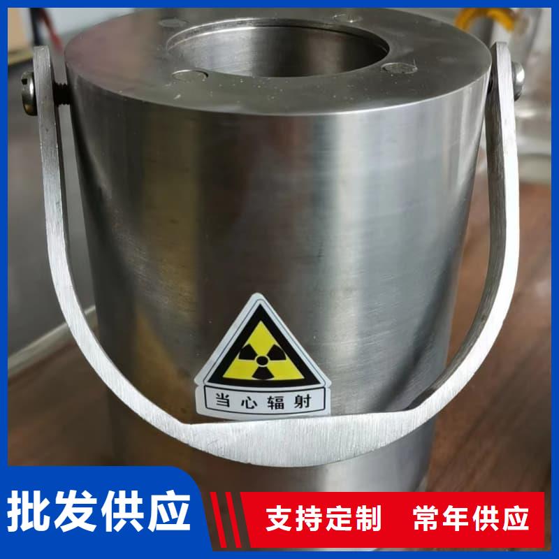 供應放射源鉛箱_品牌廠家
