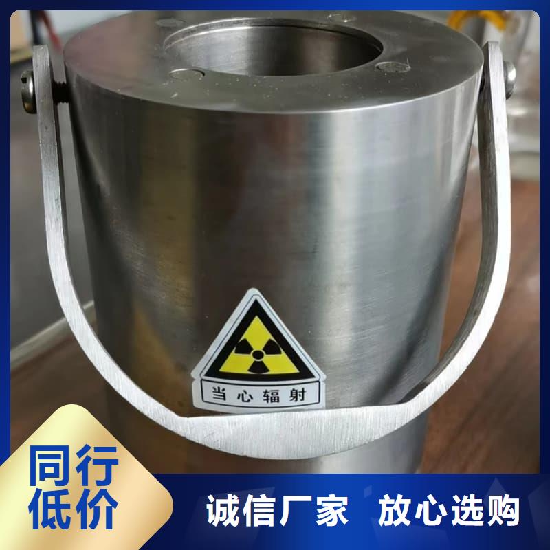 屏蔽射线铅罐?产品实拍图