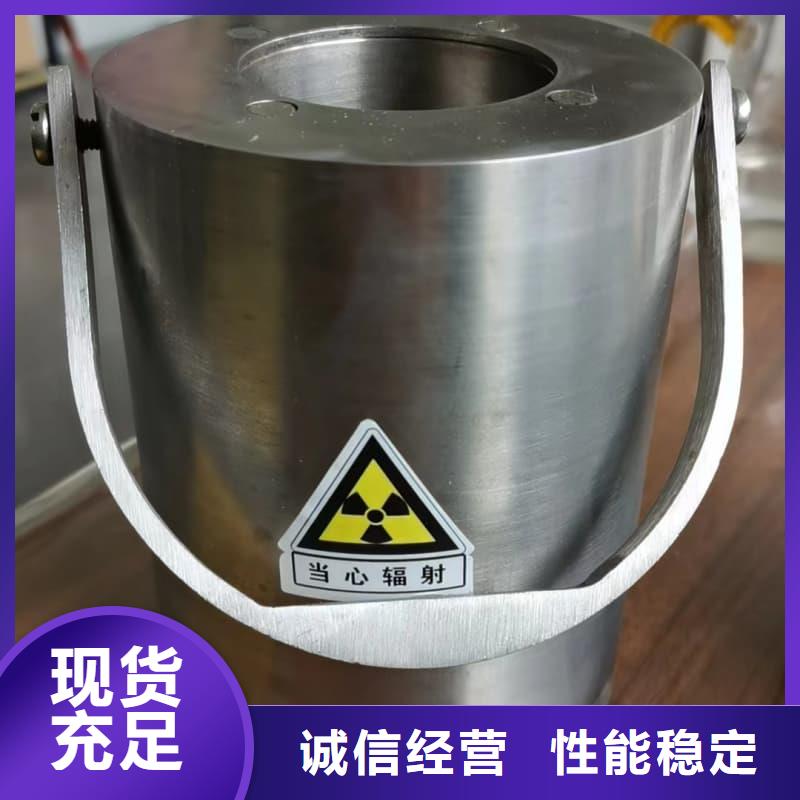 優(yōu)質(zhì)放射源鉛箱的生產(chǎn)廠家