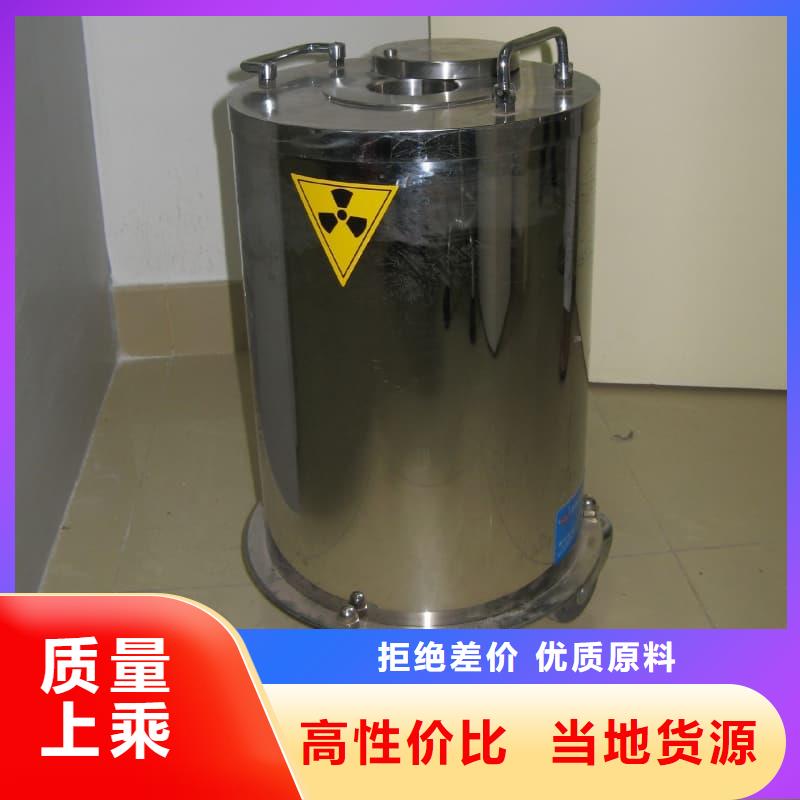 防輻射鉛箱就近倉庫發(fā)車