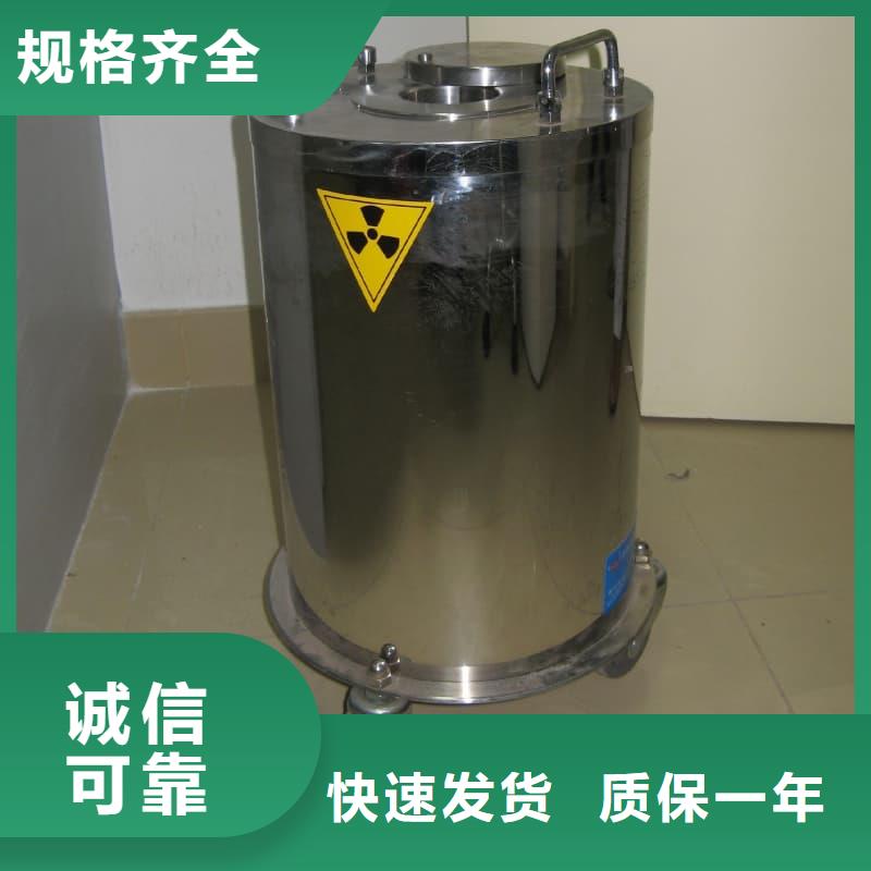 屏蔽射线铅罐?产品实拍图