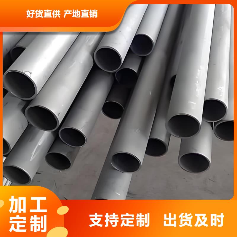優(yōu)選：工業(yè)輸出鉛管公司