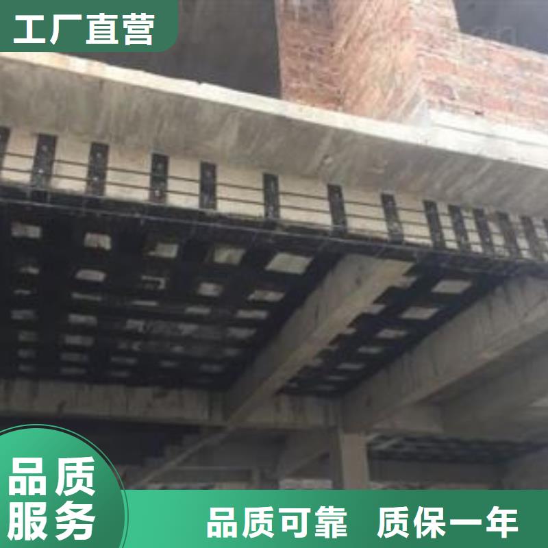 碳纤维加固报价