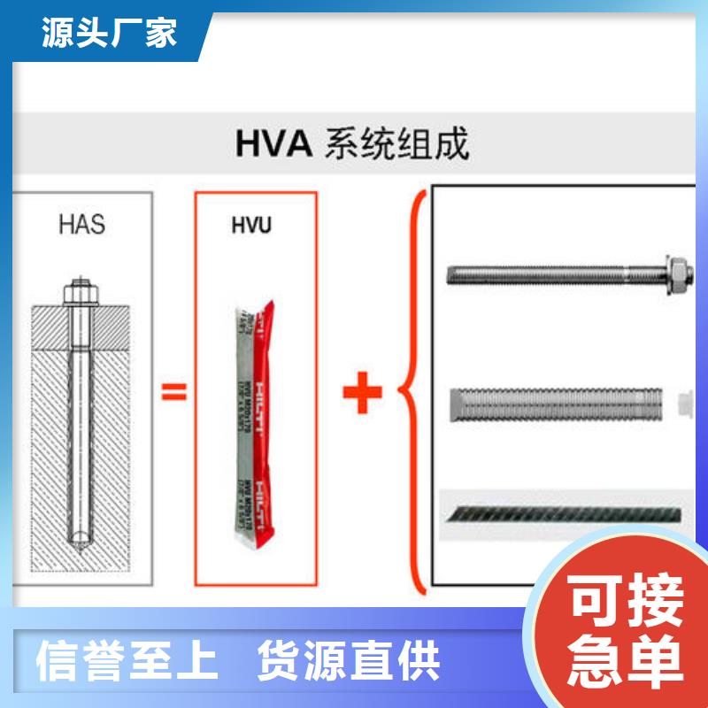 喜利得化学锚栓总代理