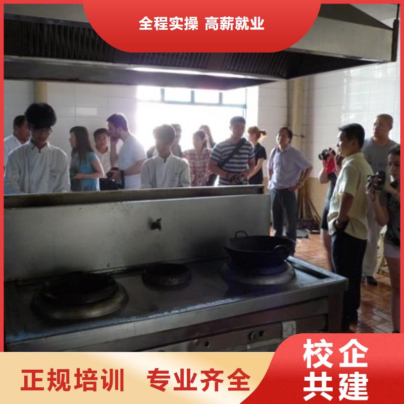 邱县厨师烹饪培训学校报名电话