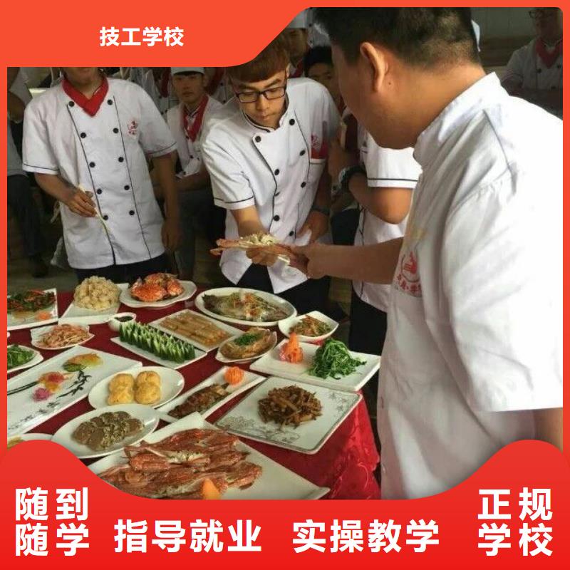 虎振烹饪学校-厨师培训中心-专业厨师培训学校