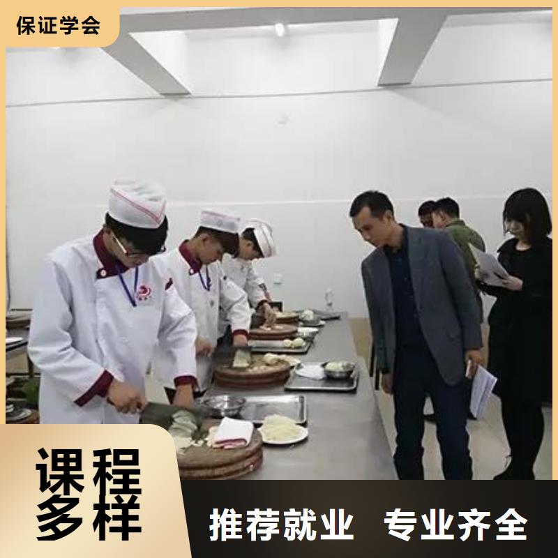 虎振厨师培训学校专业烹饪培训技校