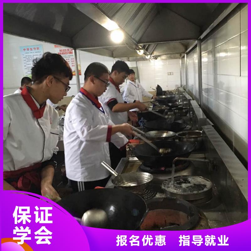 规模较大的烹饪培训学校