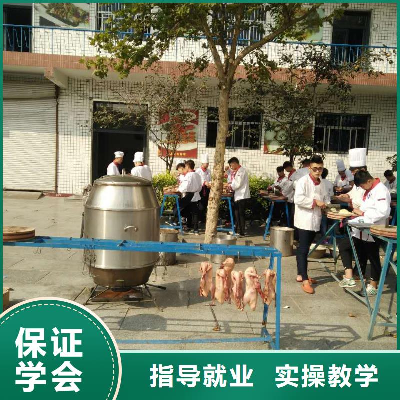 邱县厨师烹饪培训学校报名电话