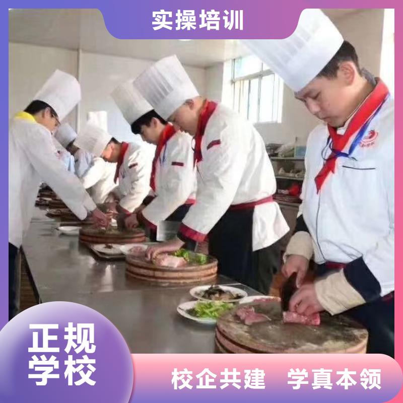 人学厨师烹饪选虎振学校实习力度大好就业