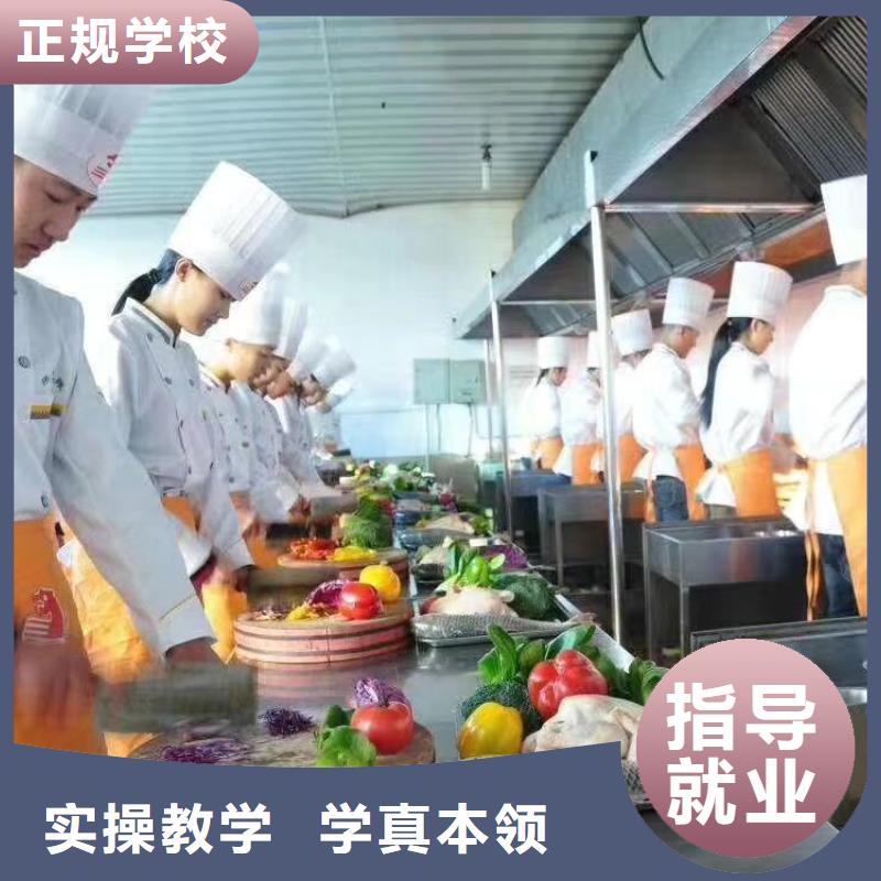 人学烹饪厨师选虎振学校实践为主好就业