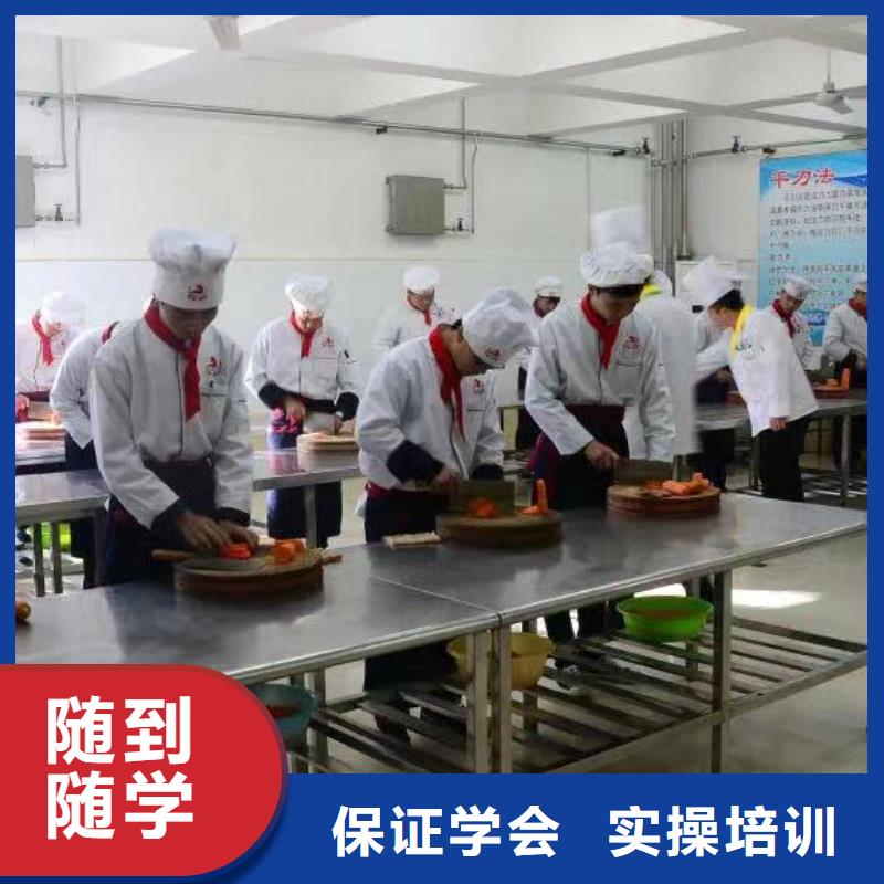 学厨师烹饪选虎振实践为主好就业