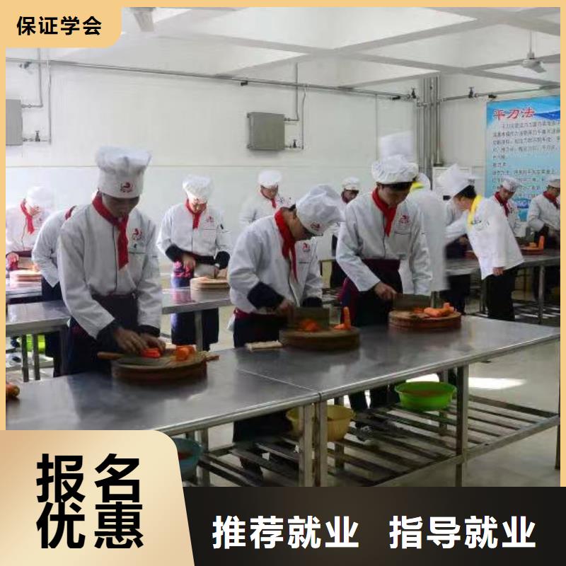 办学时间长的厨师学校虎振烹饪学校