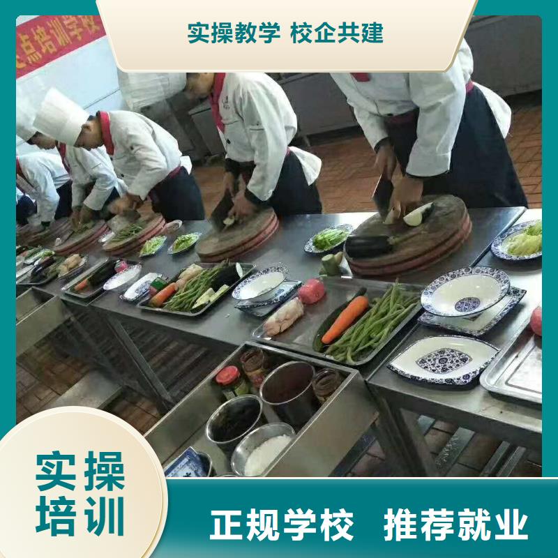 【厨师培训】特色小吃学校实操培训