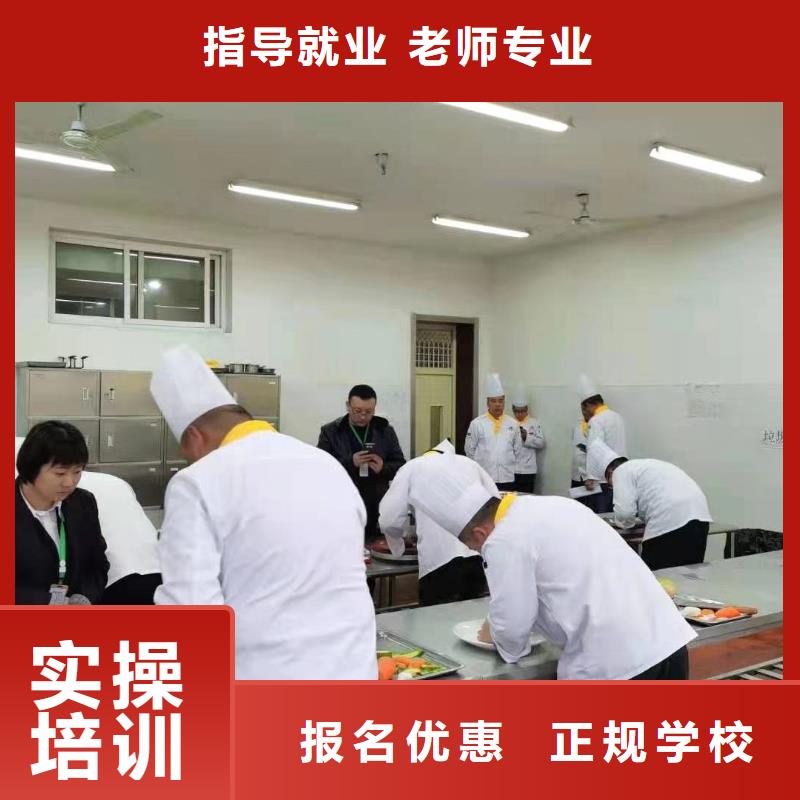 运河区厨师学校招生