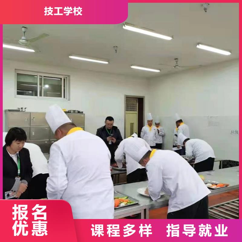 人学厨师选虎振学校实践为主好就业