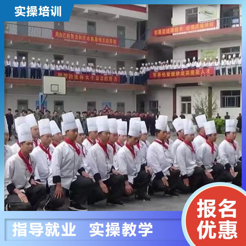 烹饪培训学校|厨师学校