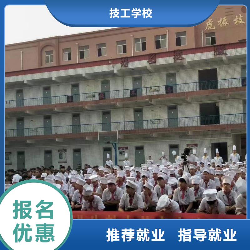 烹饪培训学校|厨师学校