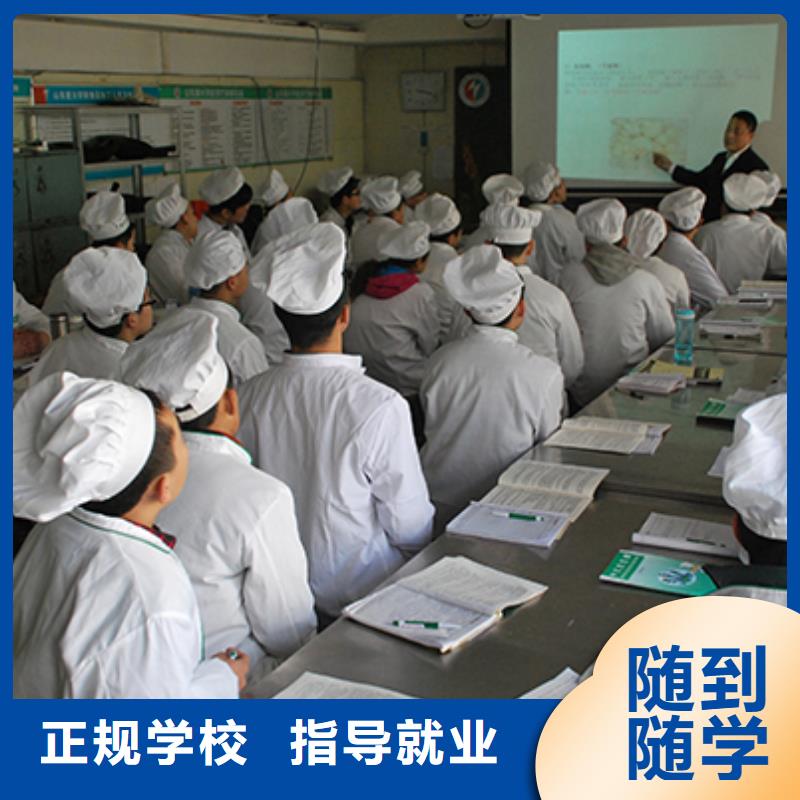 正宗的烹饪技能学期学期